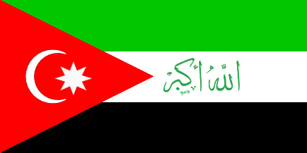 العلم الوطني الأحوازي الذي اقره المجلس الوطني الأحوازي - The National flag of Al-Ahwaz